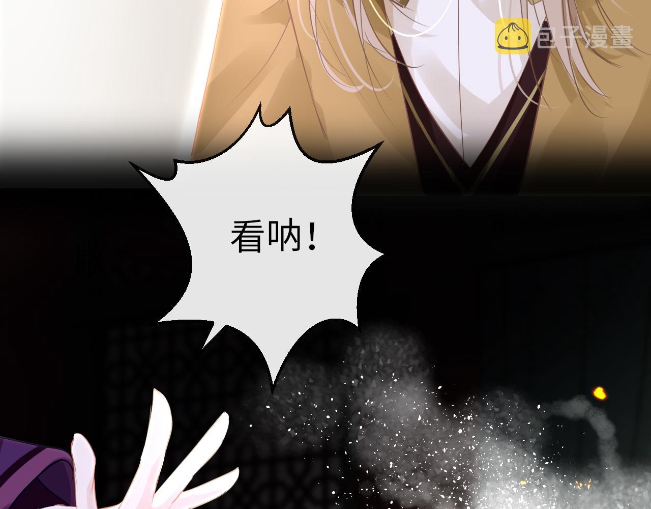 第49话被攻略了！14