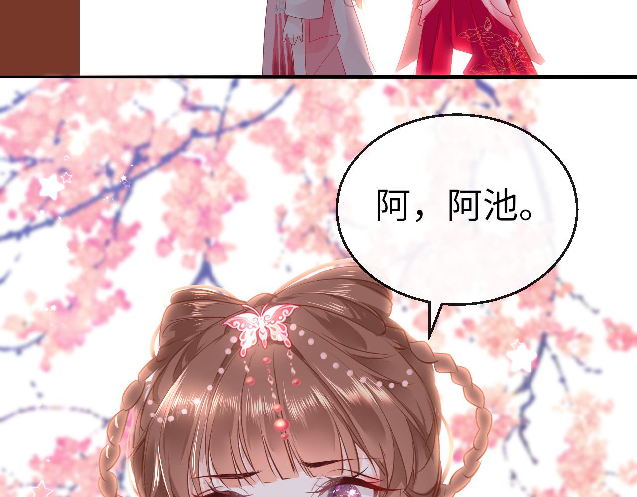 第38话 劝说18