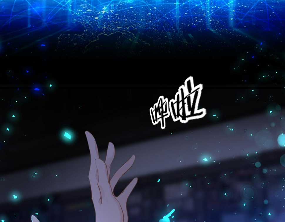 第81话 退出游戏110