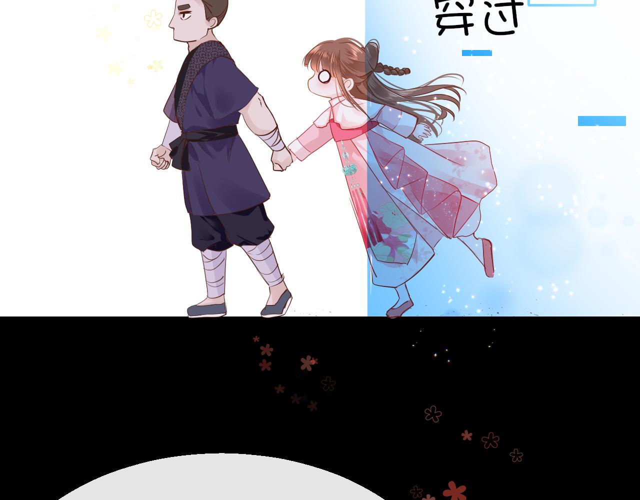 第32话 游戏出错86