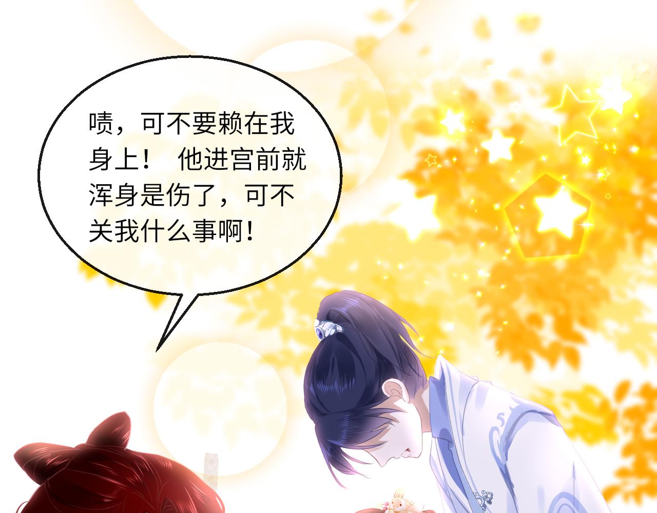第14话 旧伤复发135