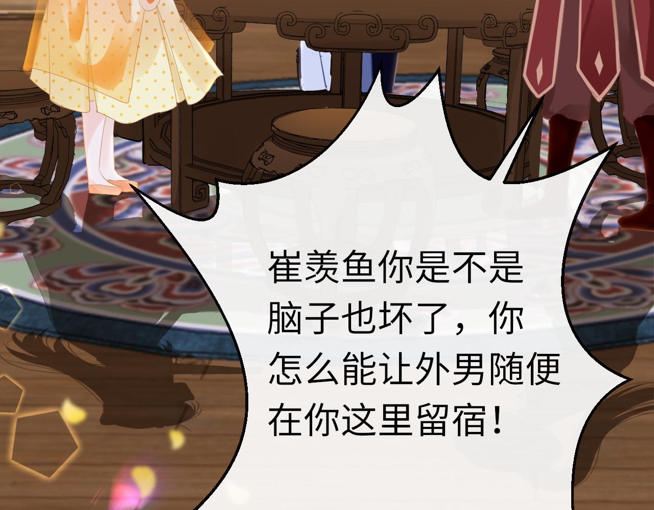 第59话这是我男朋友100