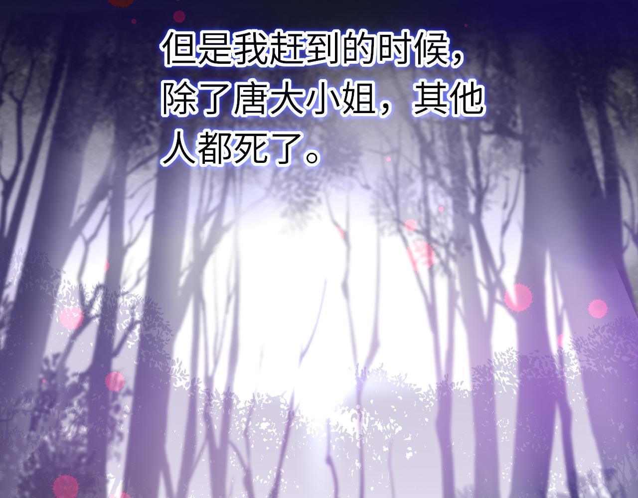 第31话 开端114