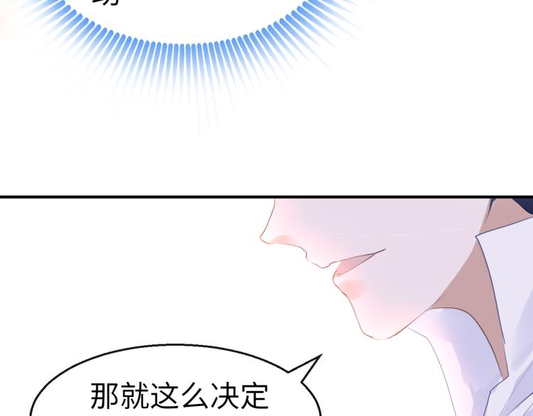 第11话 她急了125
