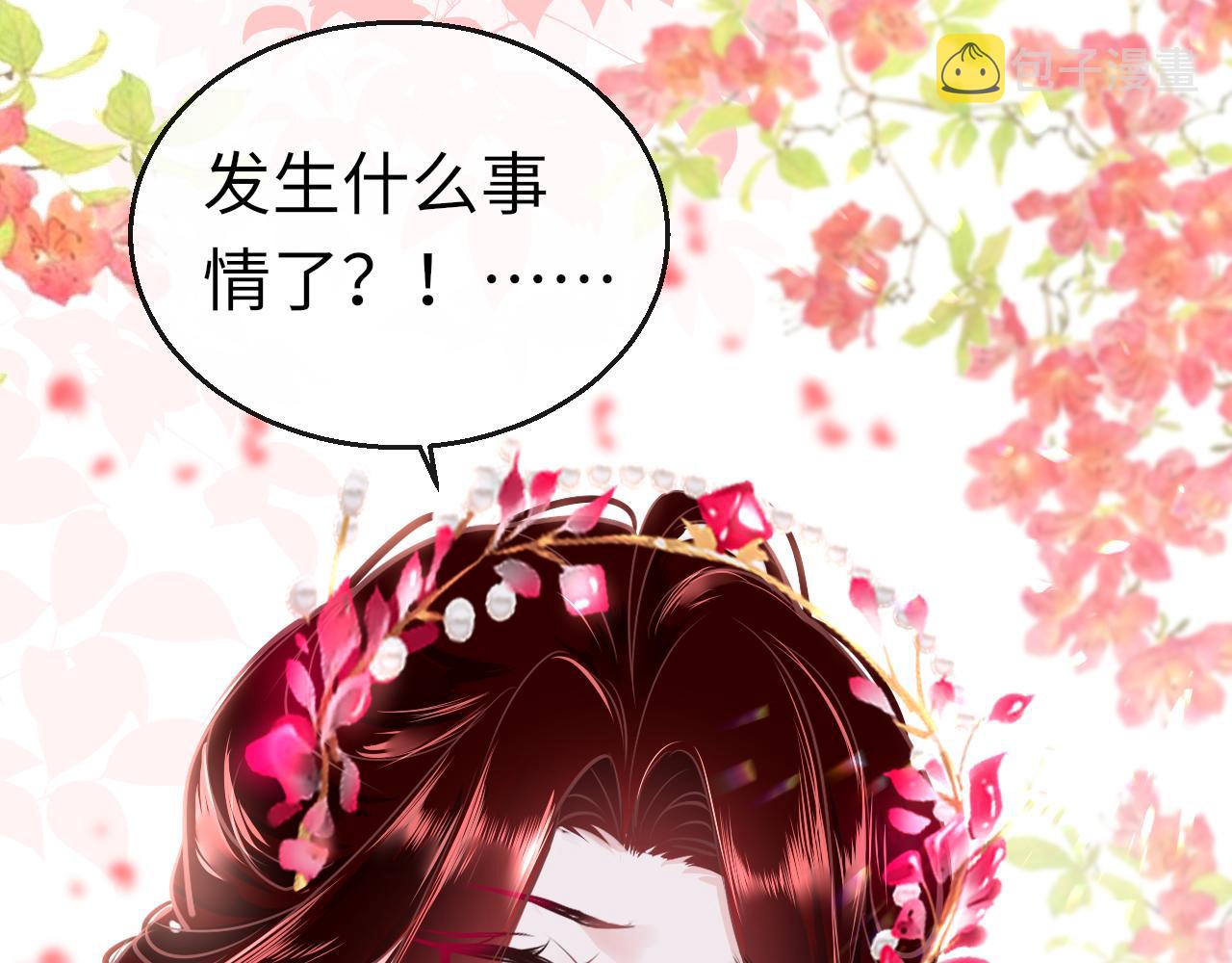 第43话 解救63