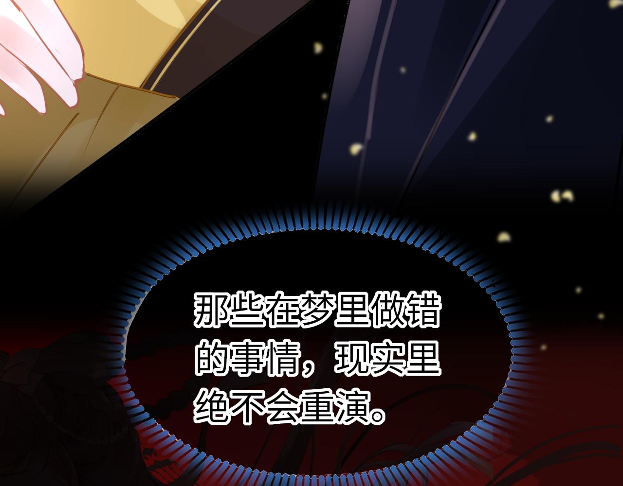 第76话 皇位18