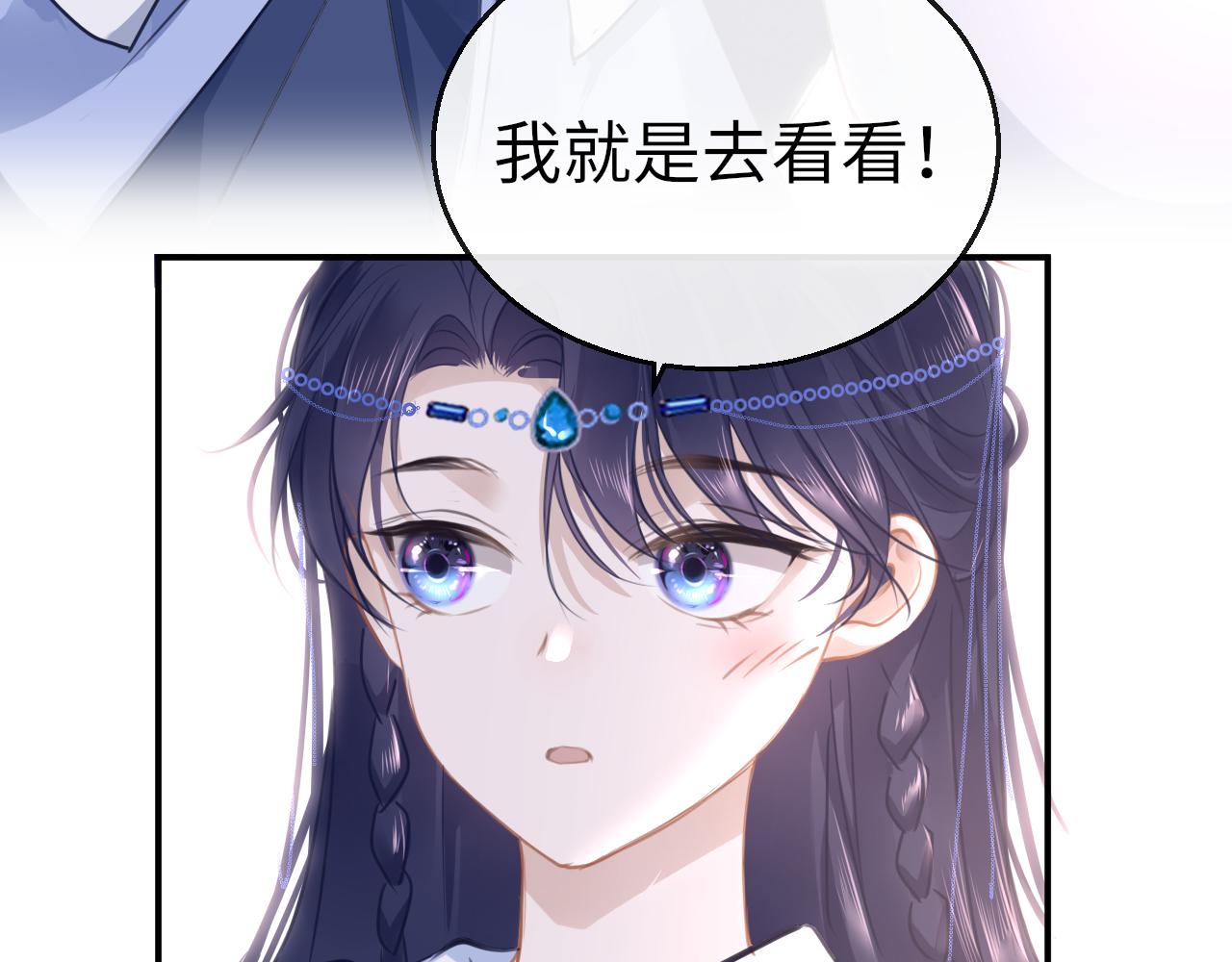 第74话 时空错位91