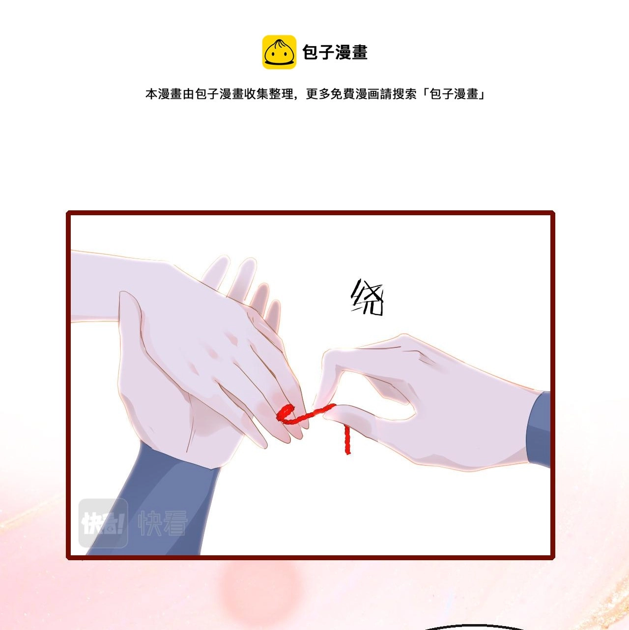 第36话 你回来了104