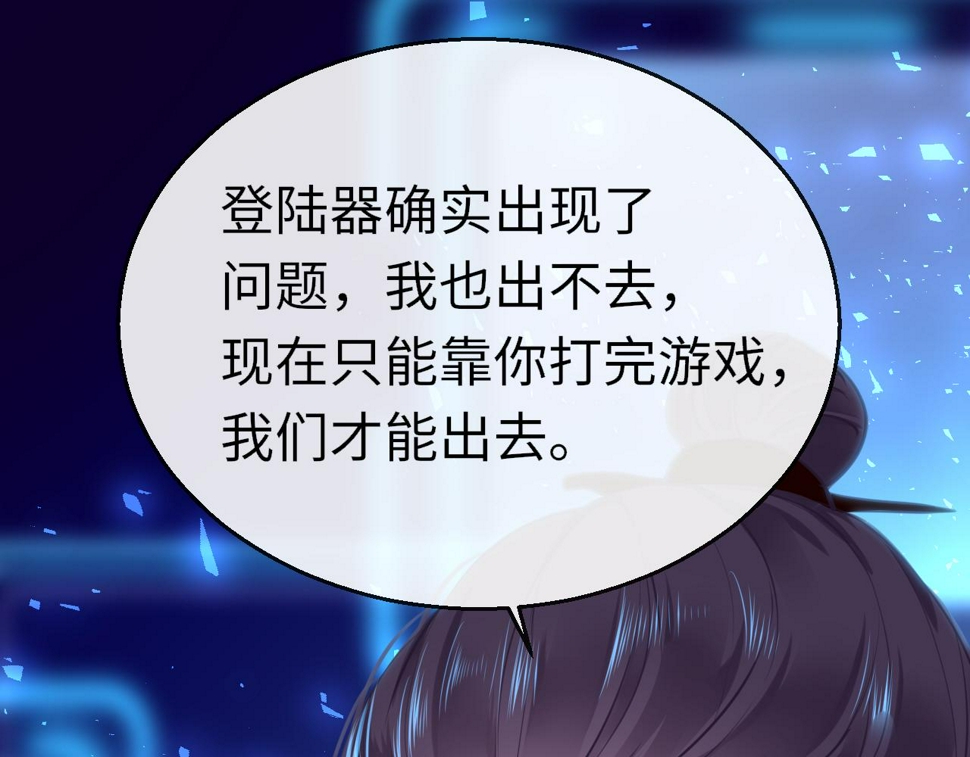 第79话 再也不分开130