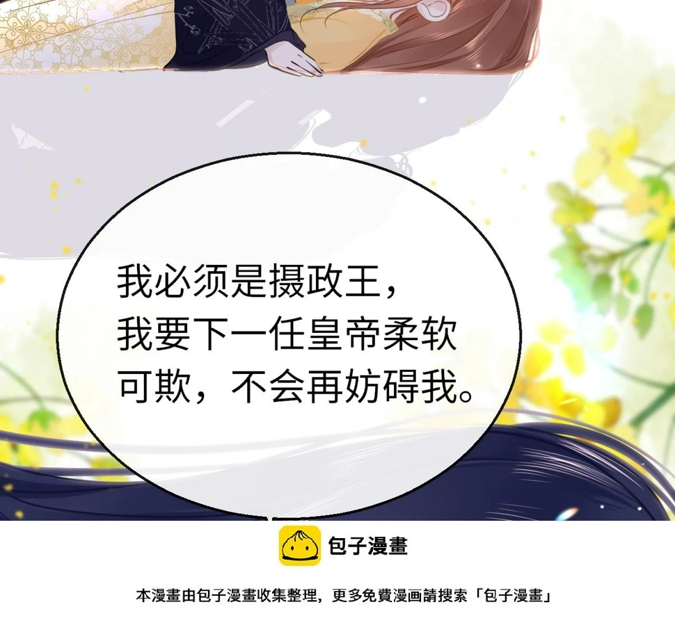 第79话 再也不分开49