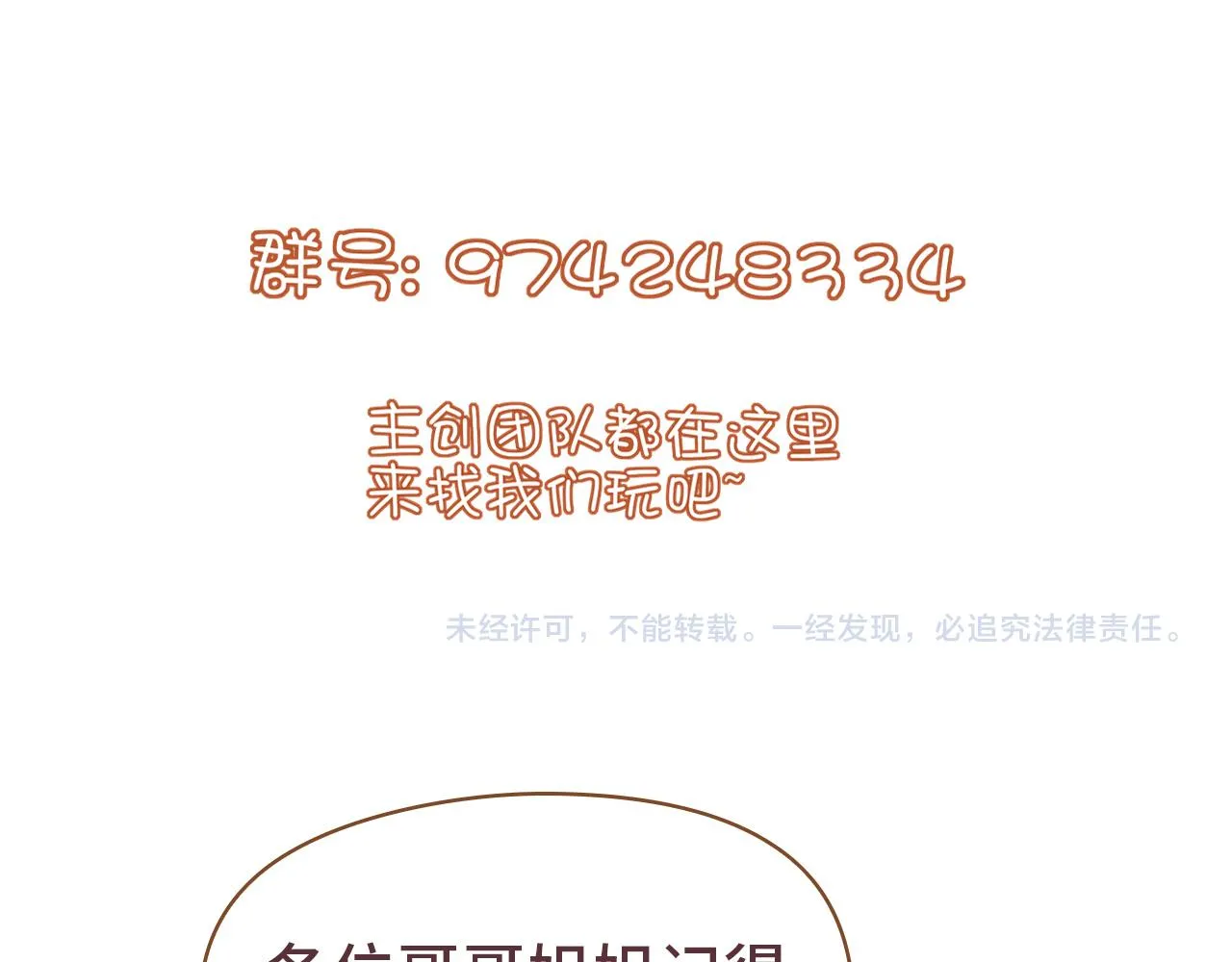 第91话 把他带出来160