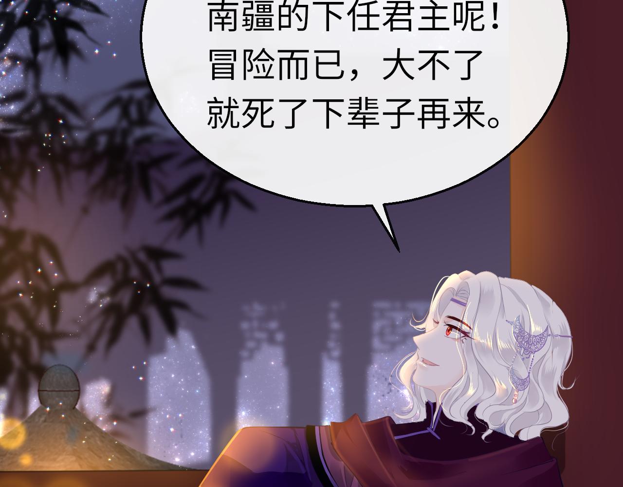 第29话 违规47