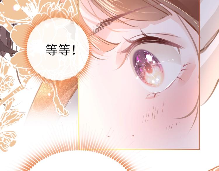 第3话 烙刑24