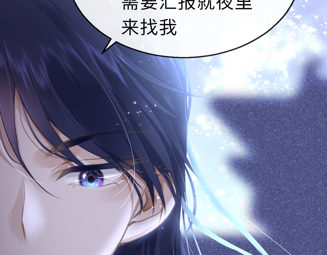 第18话  被迫离开51