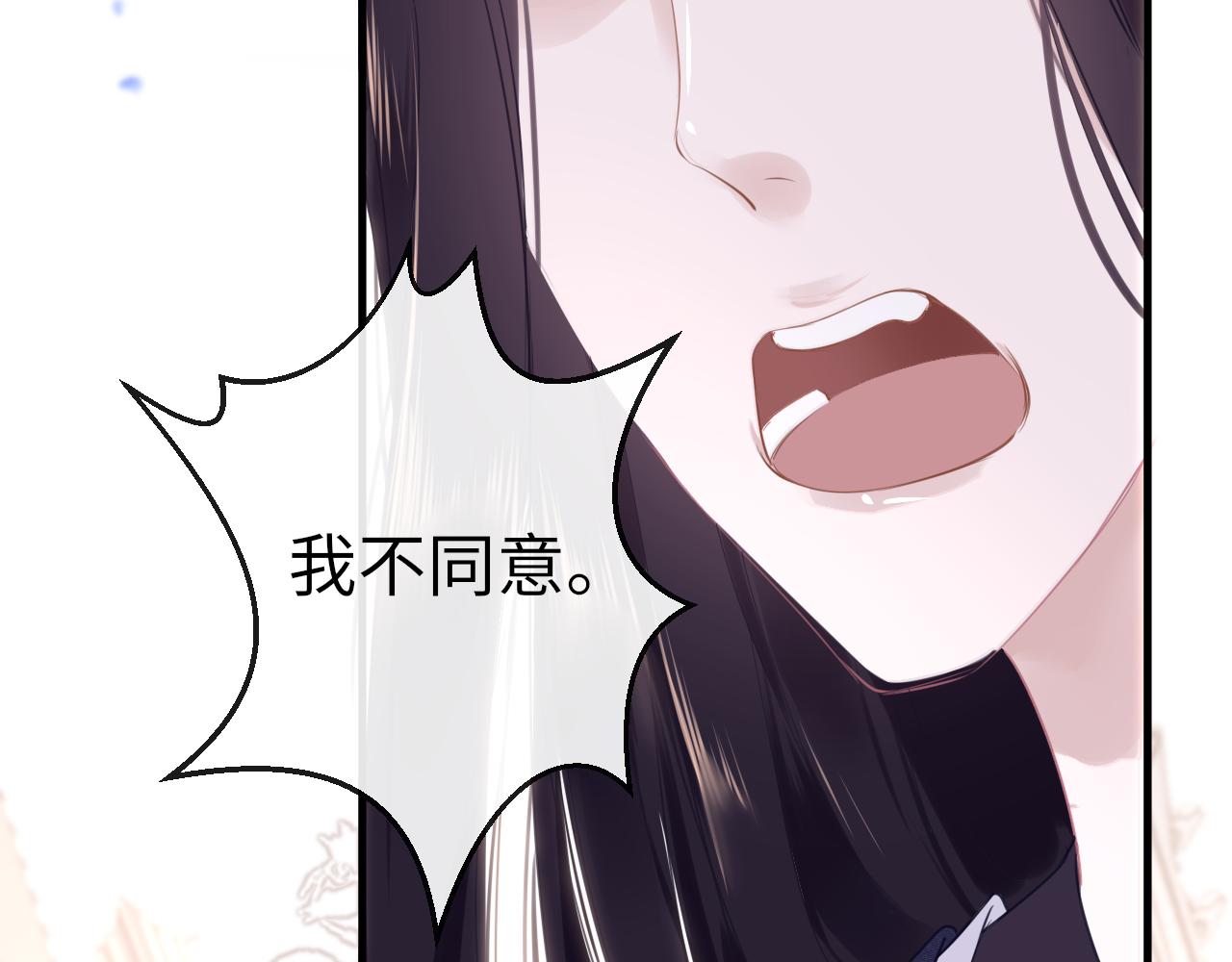 第63话 兄弟之争22