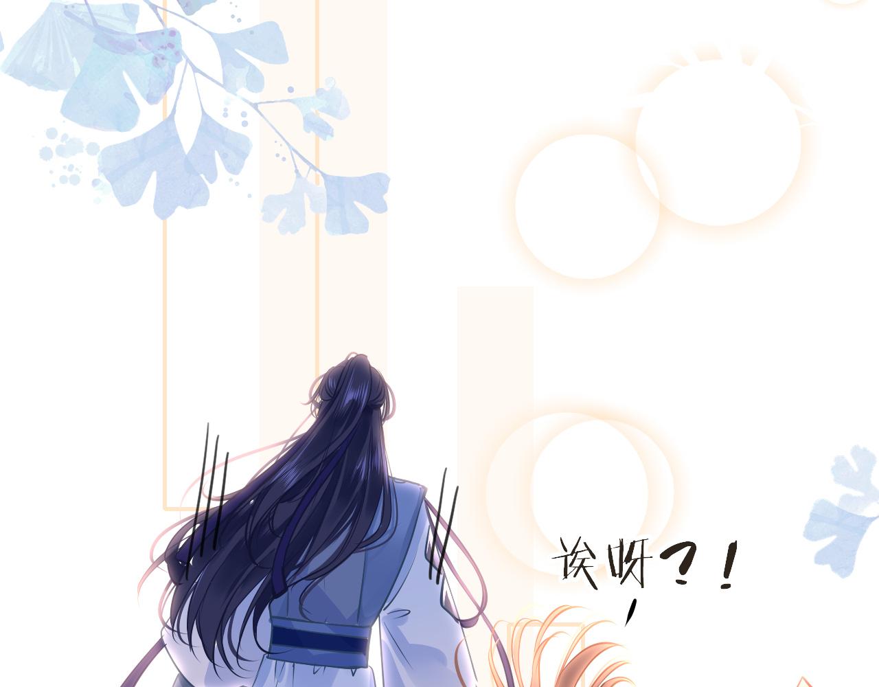 第35话 破解之法21