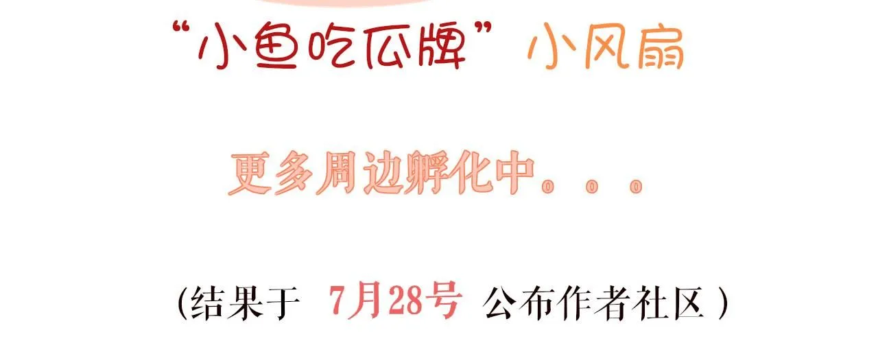 第105话 新的轮回128