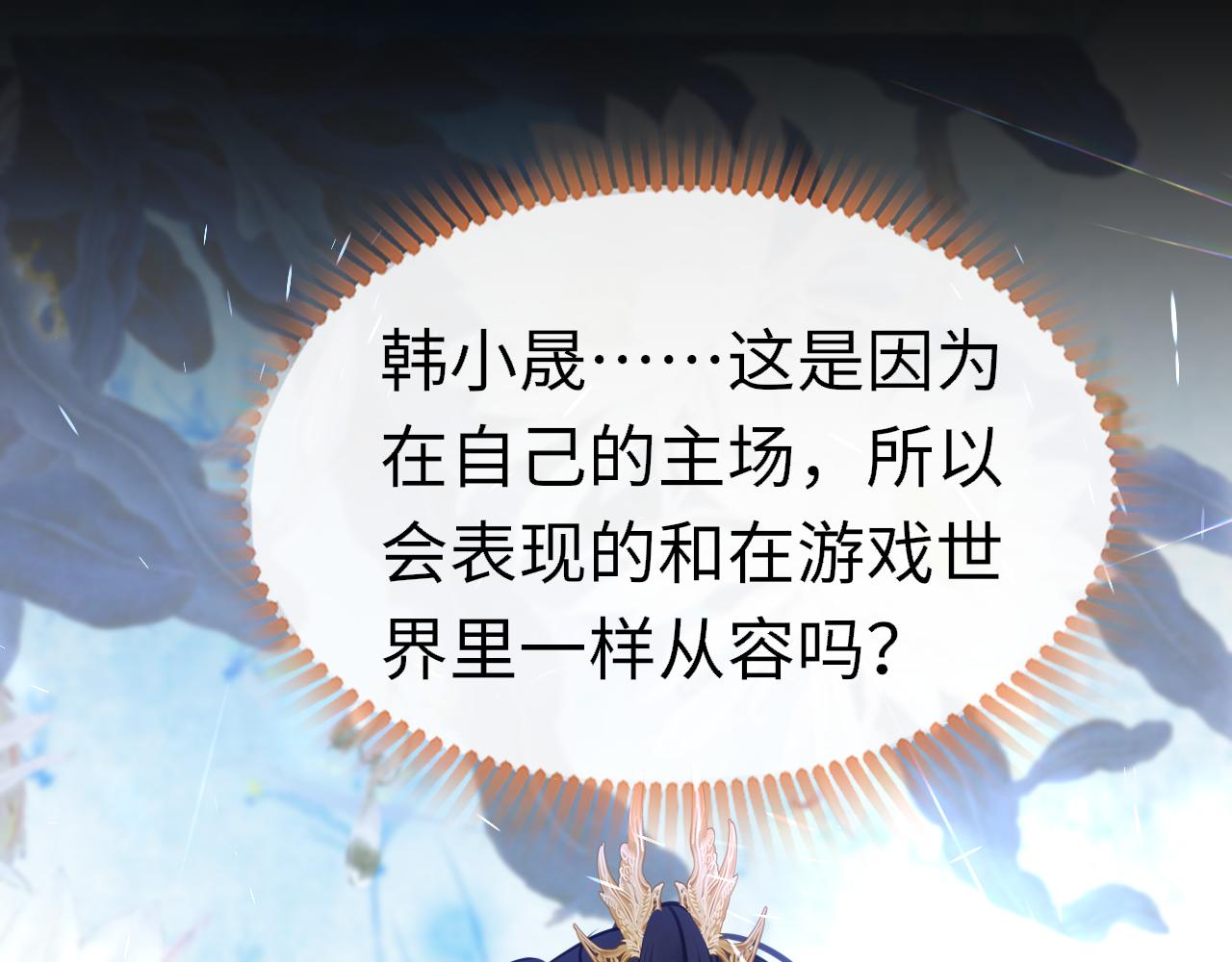 第89话 表白93