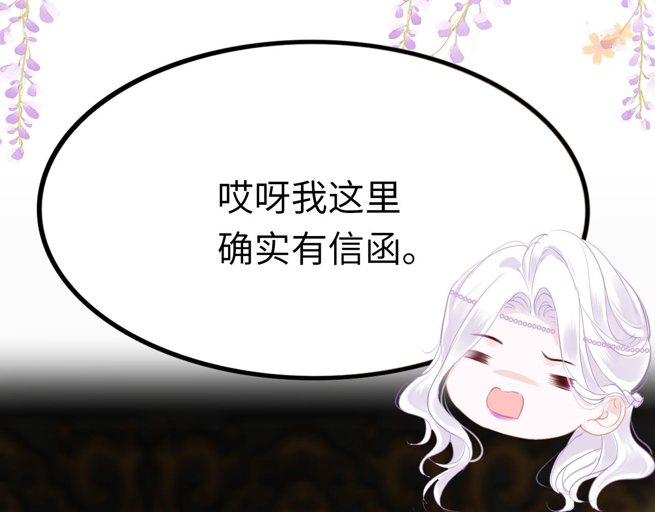 第49话被攻略了！4
