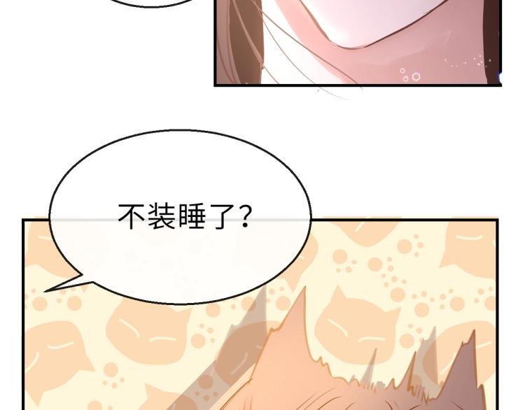第2话  禁足113
