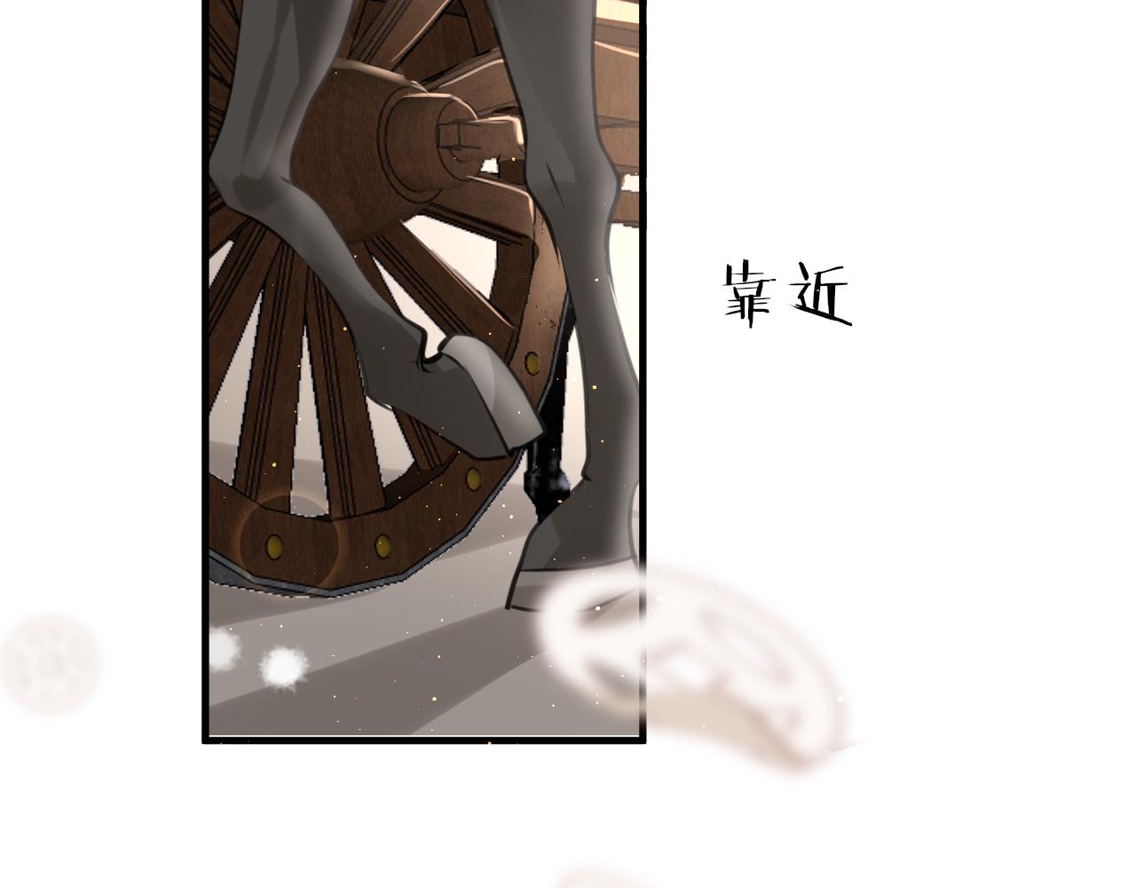 第70话 黑化！6
