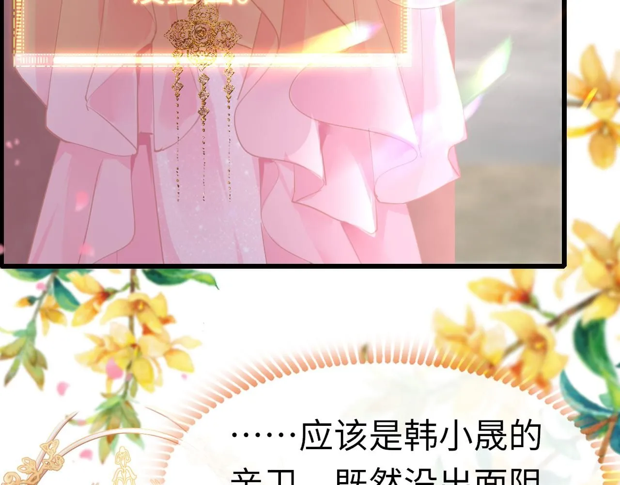第103话 寻找真相42