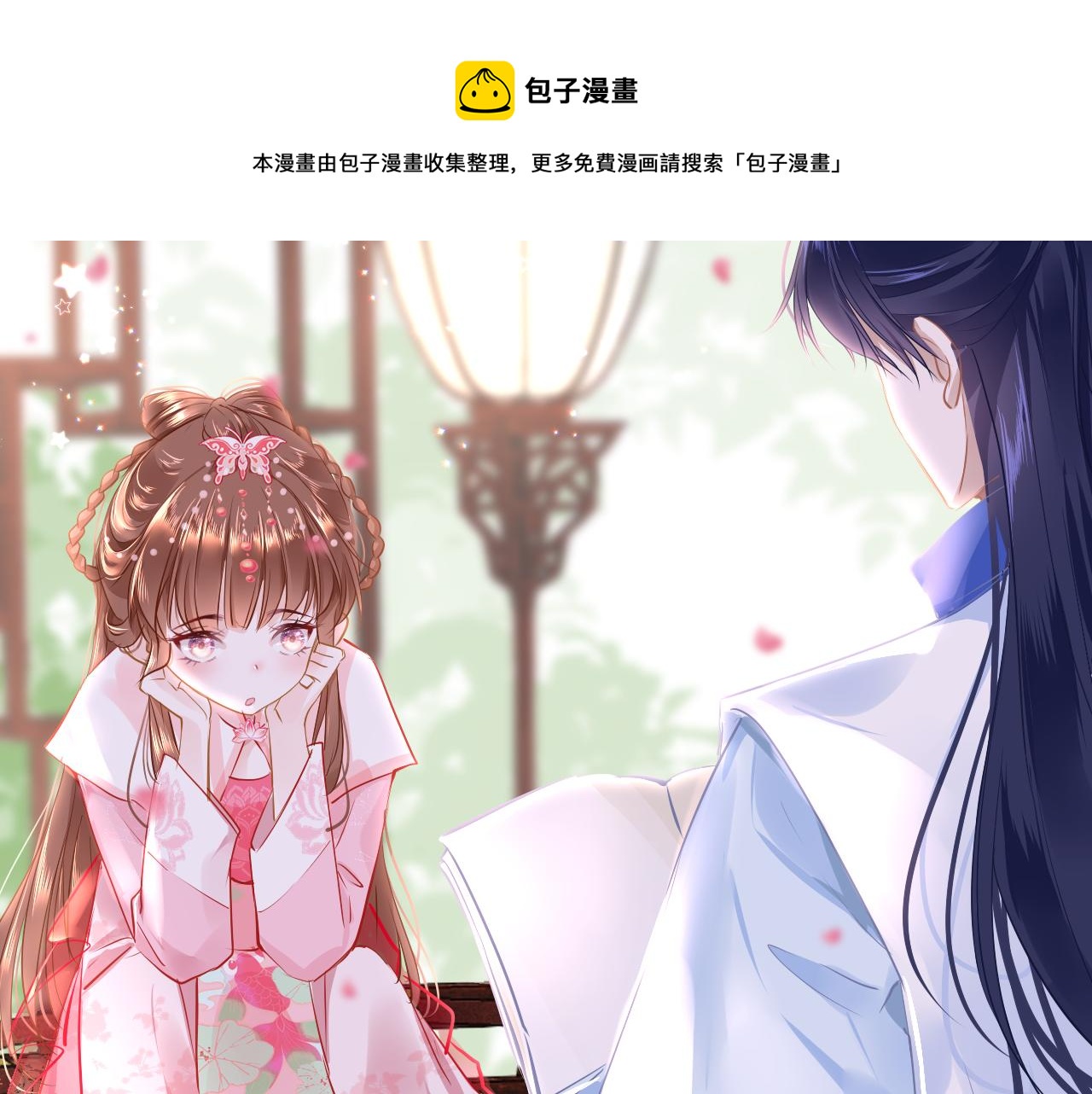 第44话 探望90
