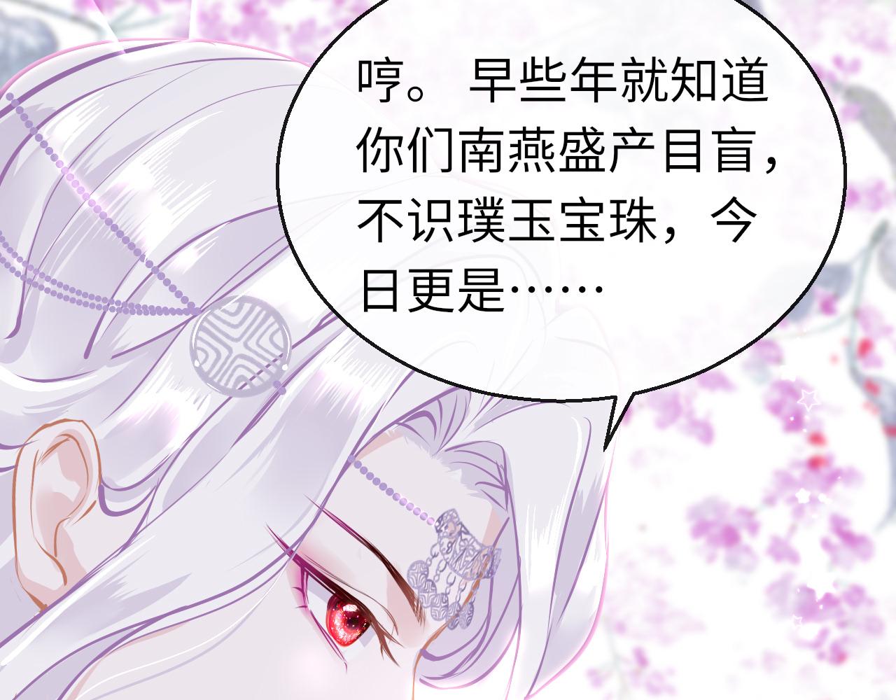 第42话 替身91