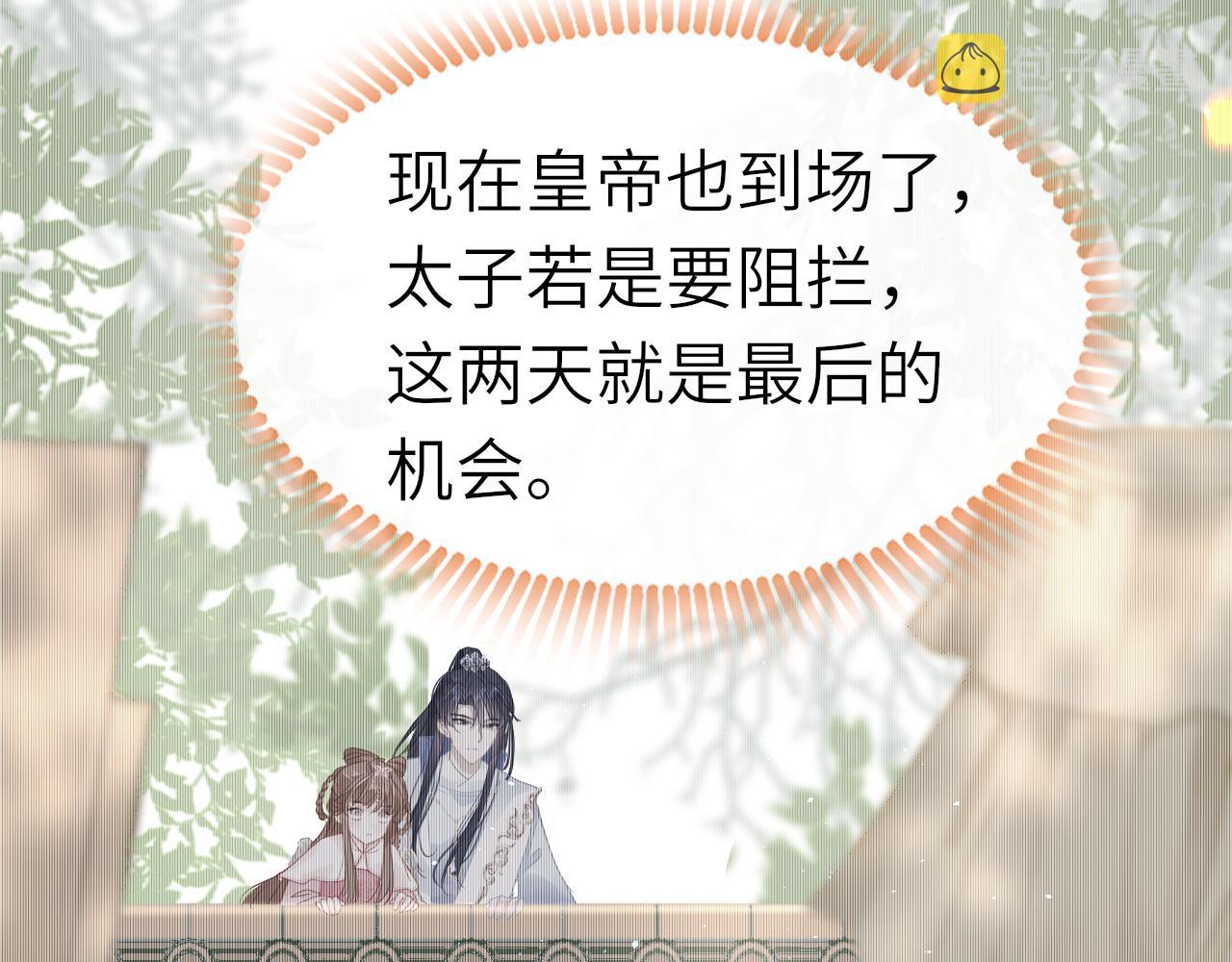 第48话 一触即发24