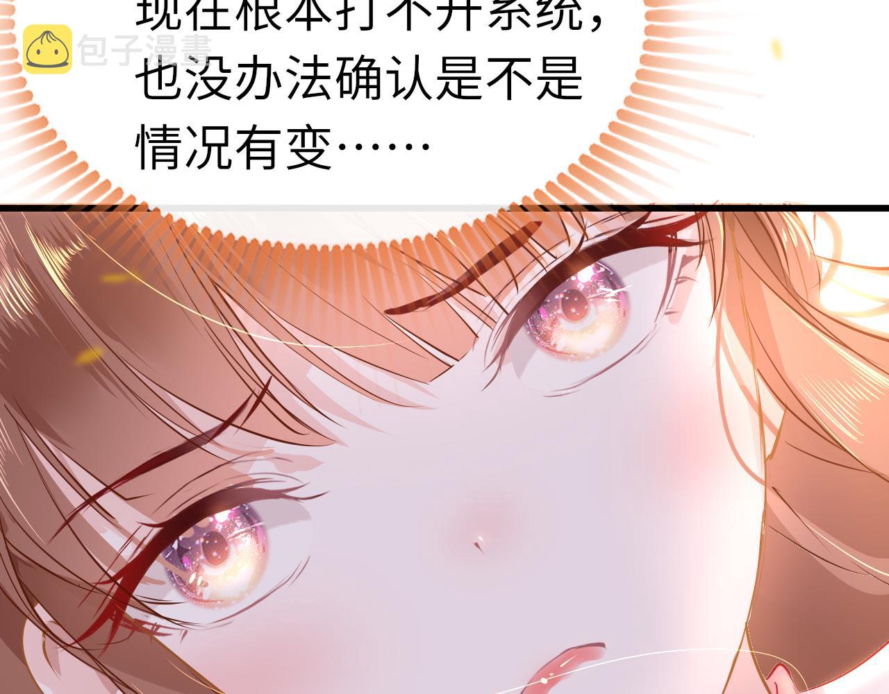 第33话 再次相遇10