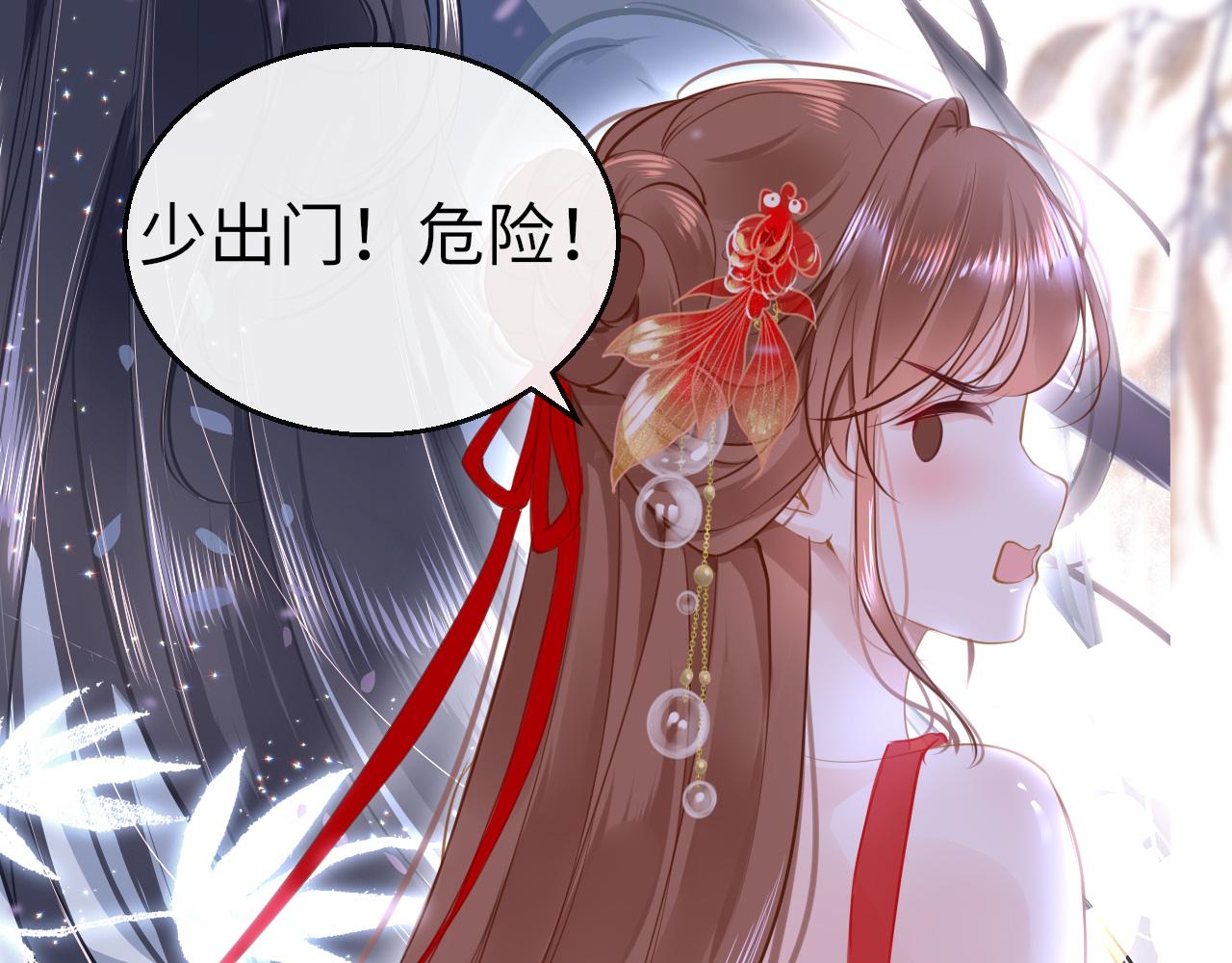 第53话我保护你100
