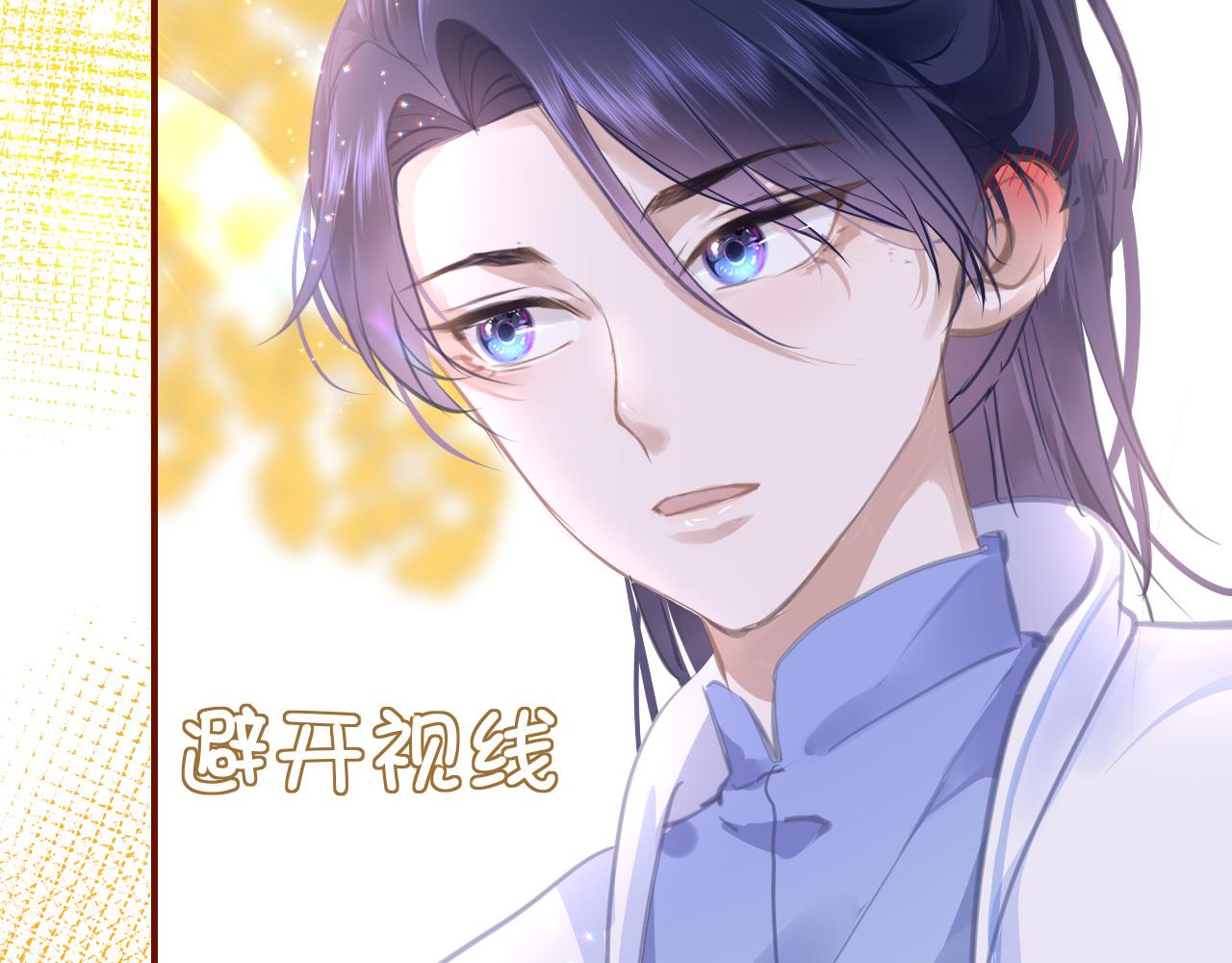第15话 誓言76