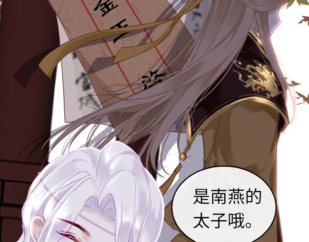第45话 交涉89