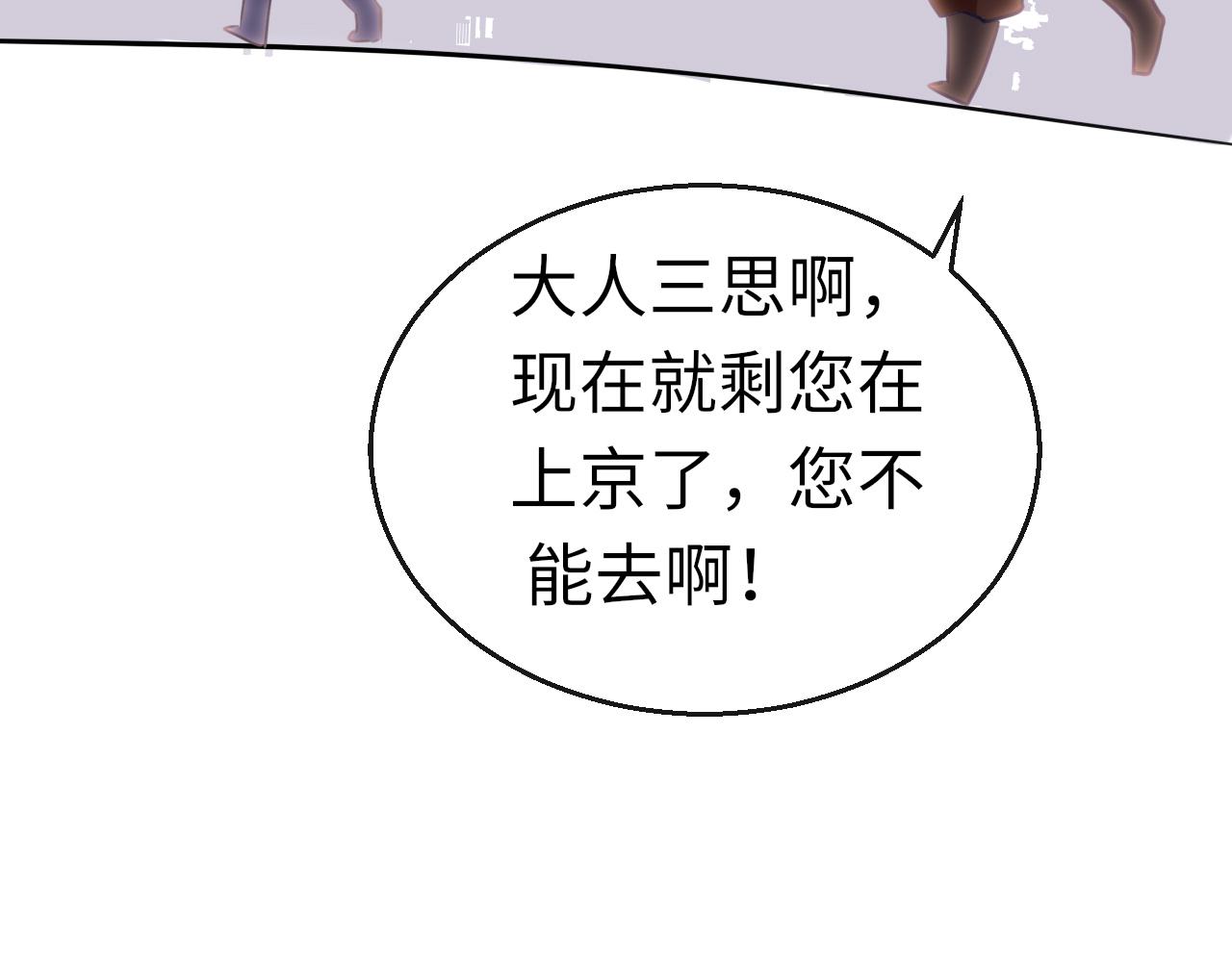 第47话 其乐融融128