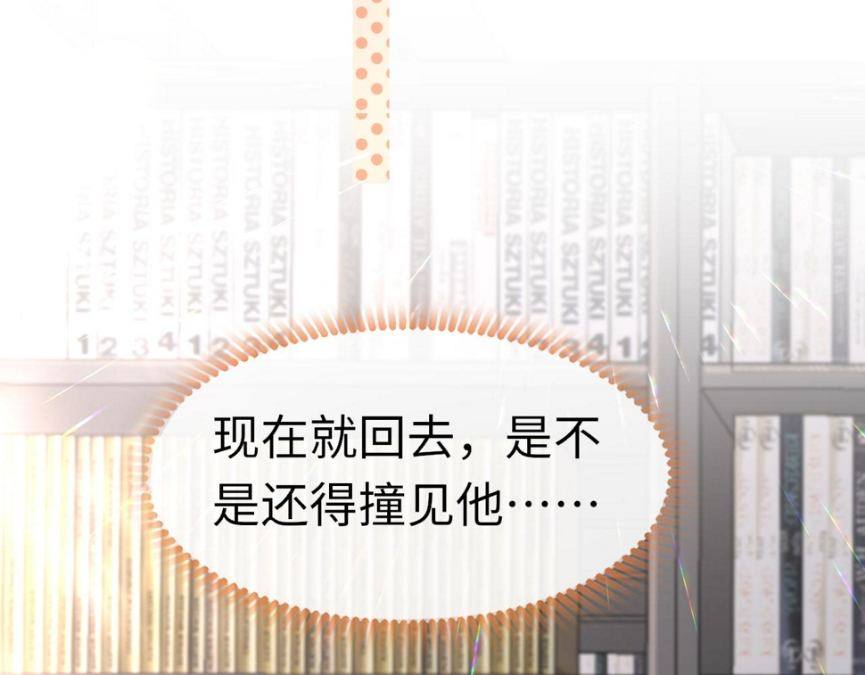第84话 呵呵，好巧!70