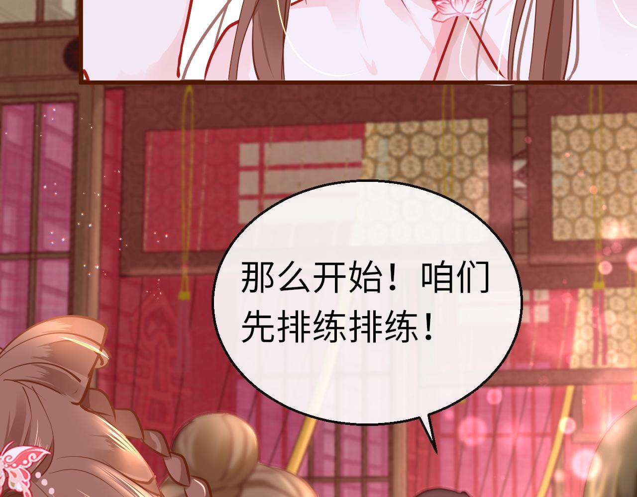第32话 游戏出错118