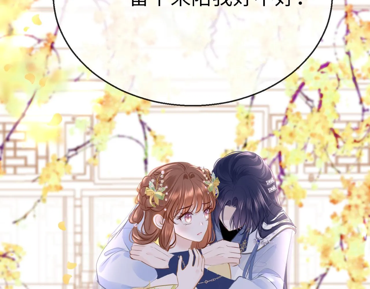 第100话 犹豫38
