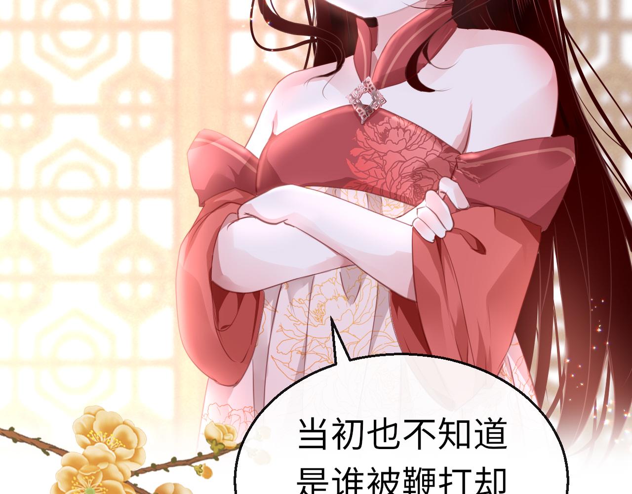 第14话 旧伤复发37