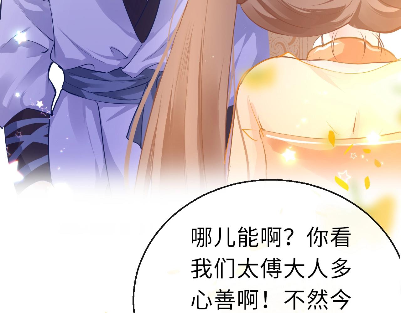 第4话 出狱56