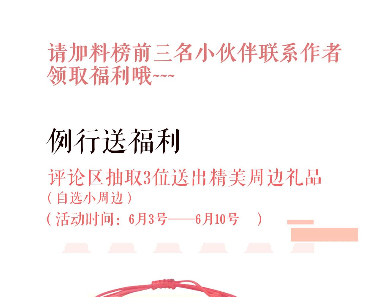 第47话 其乐融融133