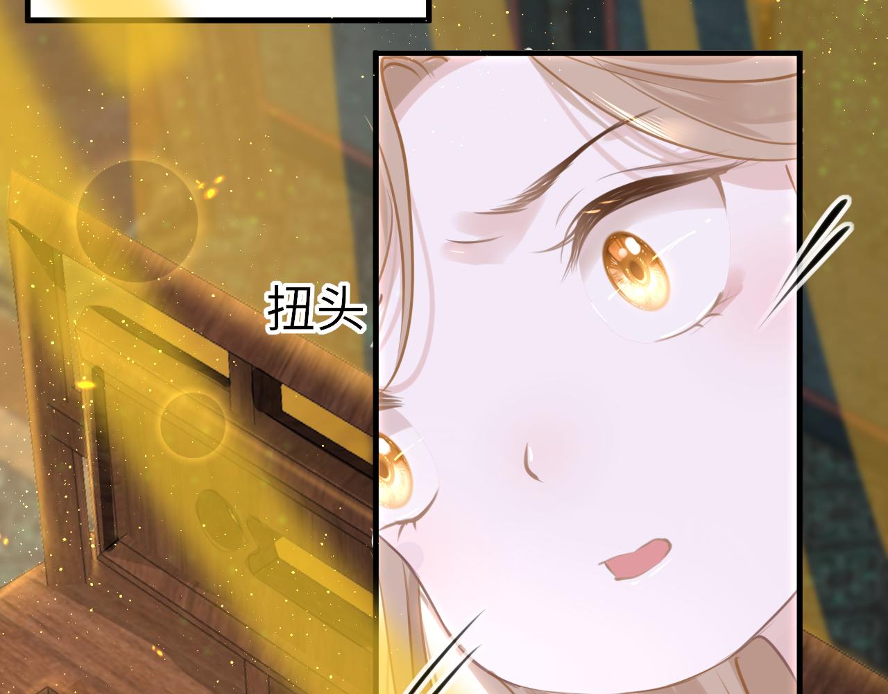 第58话缺失的一半22