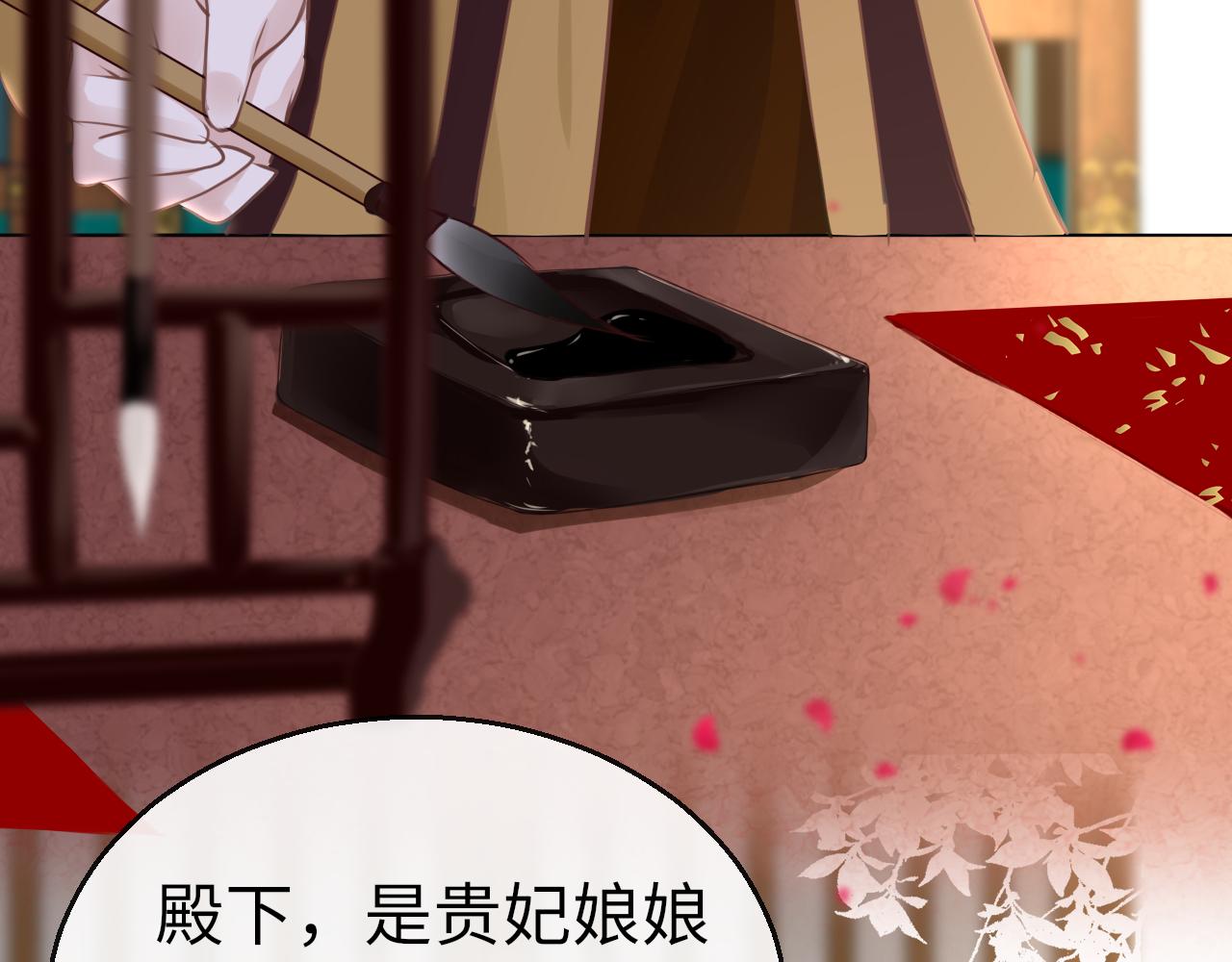 第57话大婚在即125
