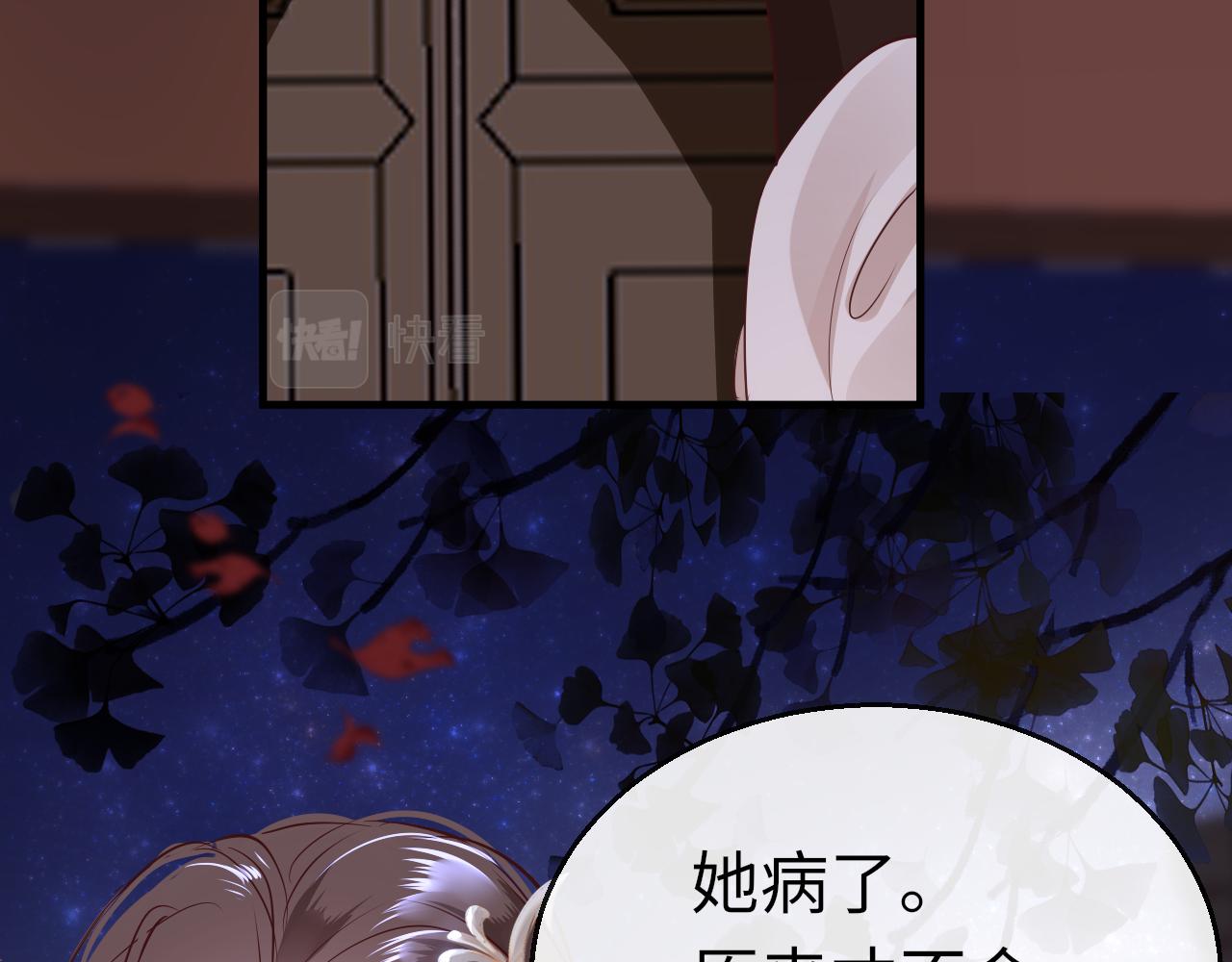 第44话 探望66