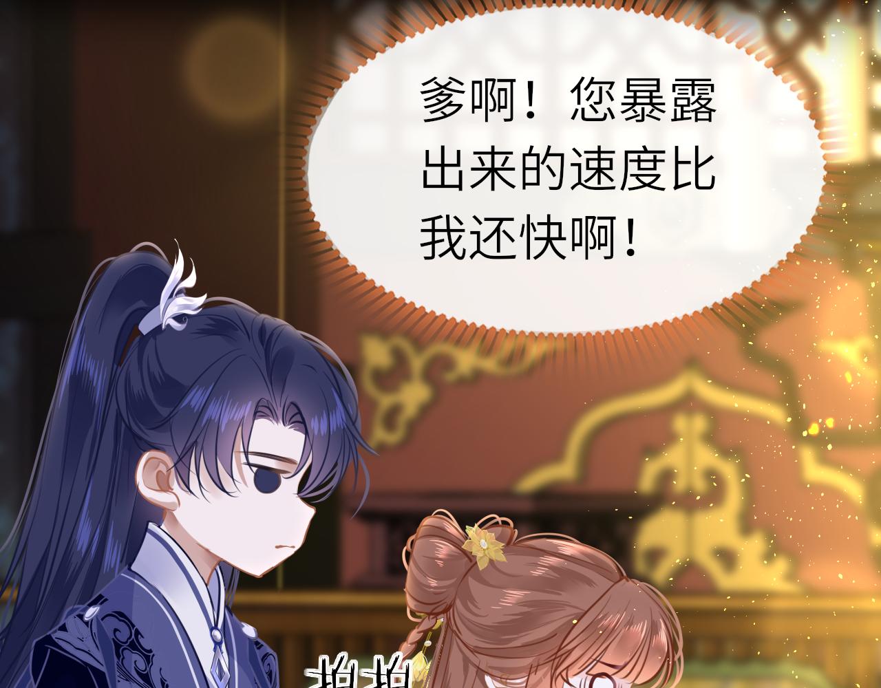 第48话 一触即发128