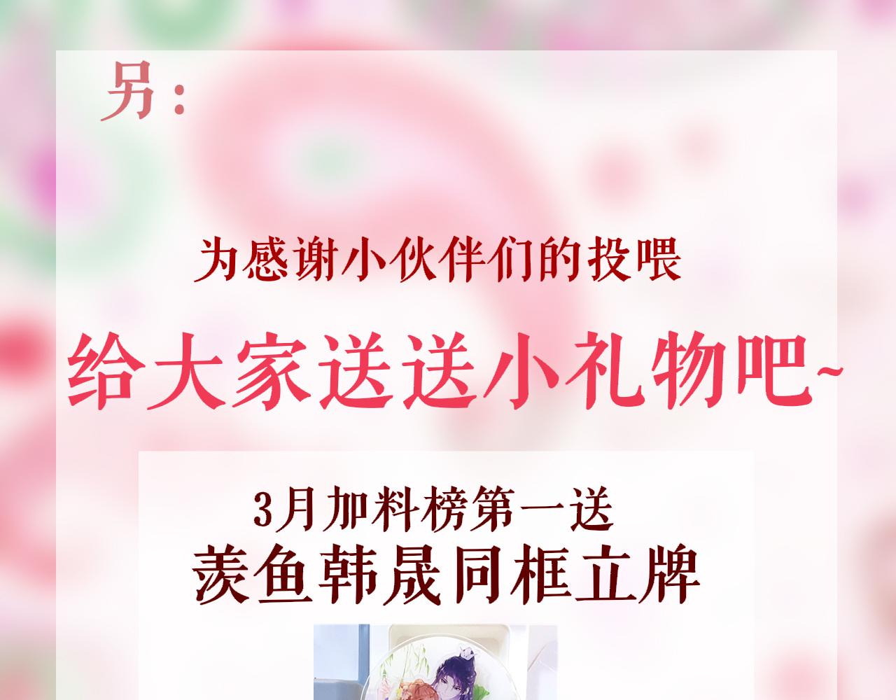 第89话 表白145