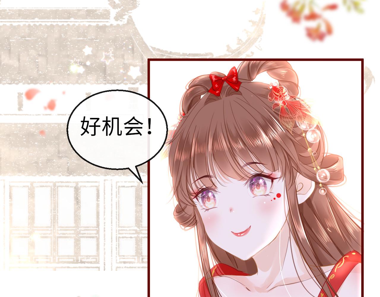 第51话秘密88