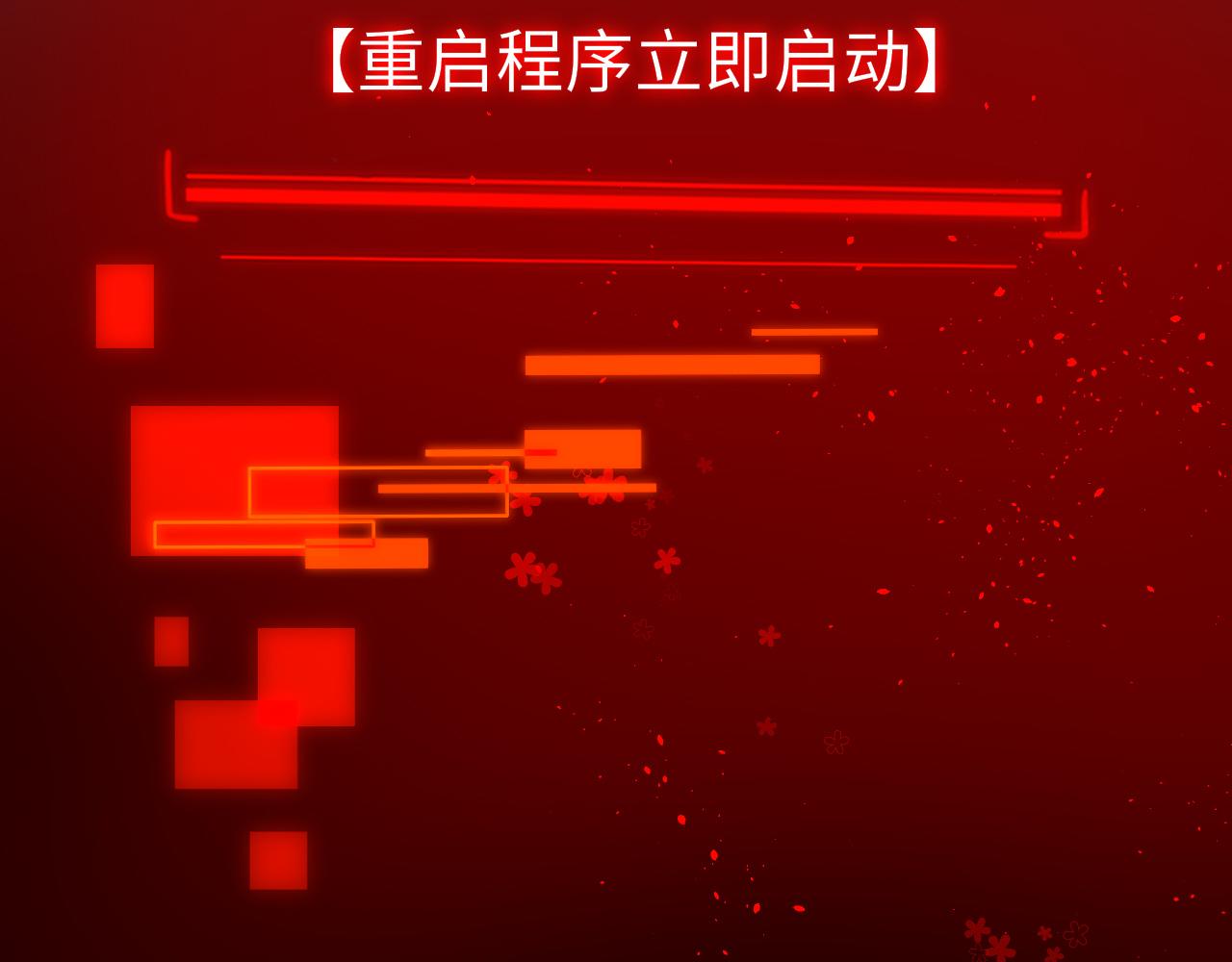 第30话 再见132