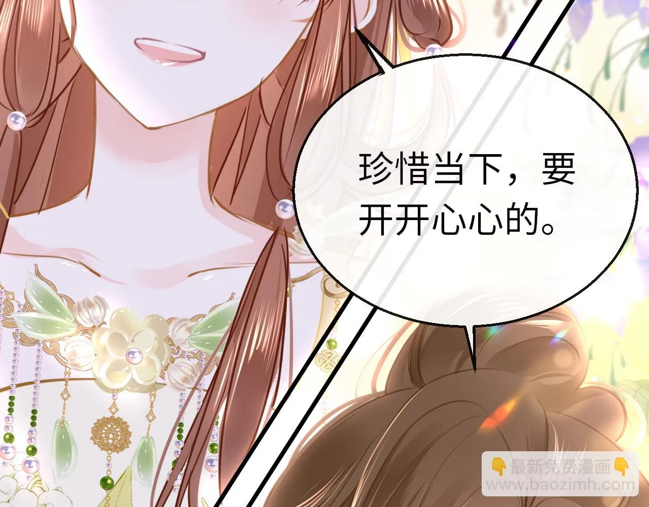 第101话 异世来客39