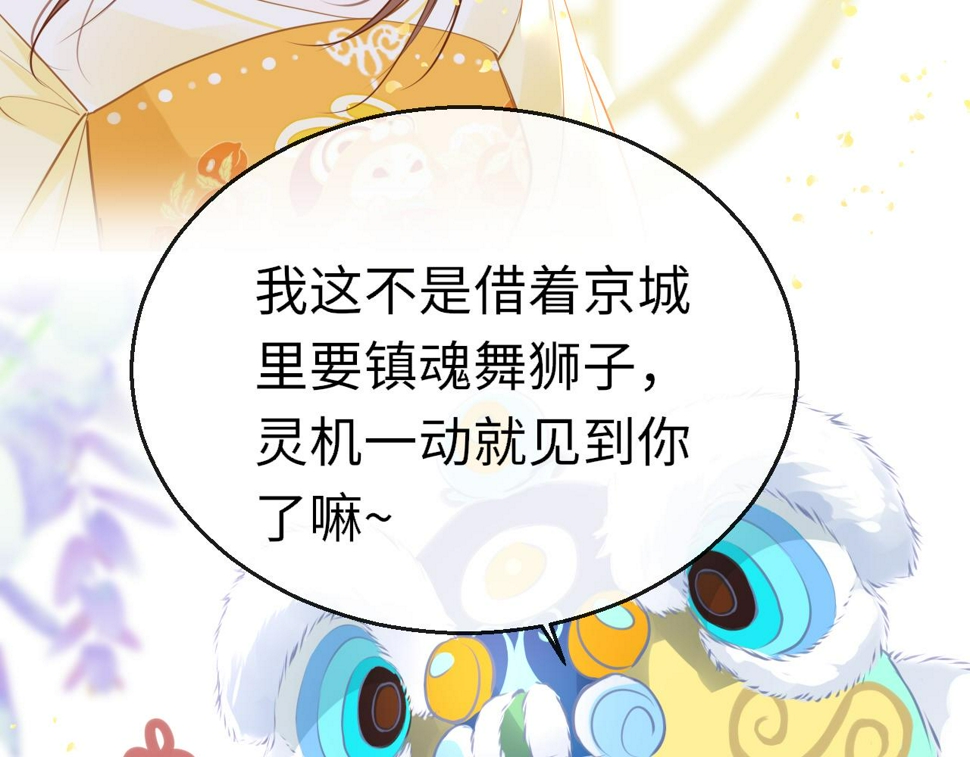 第79话 再也不分开123
