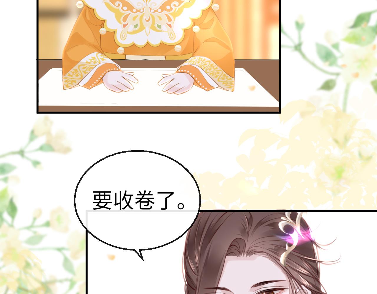 第73话 改变过去105